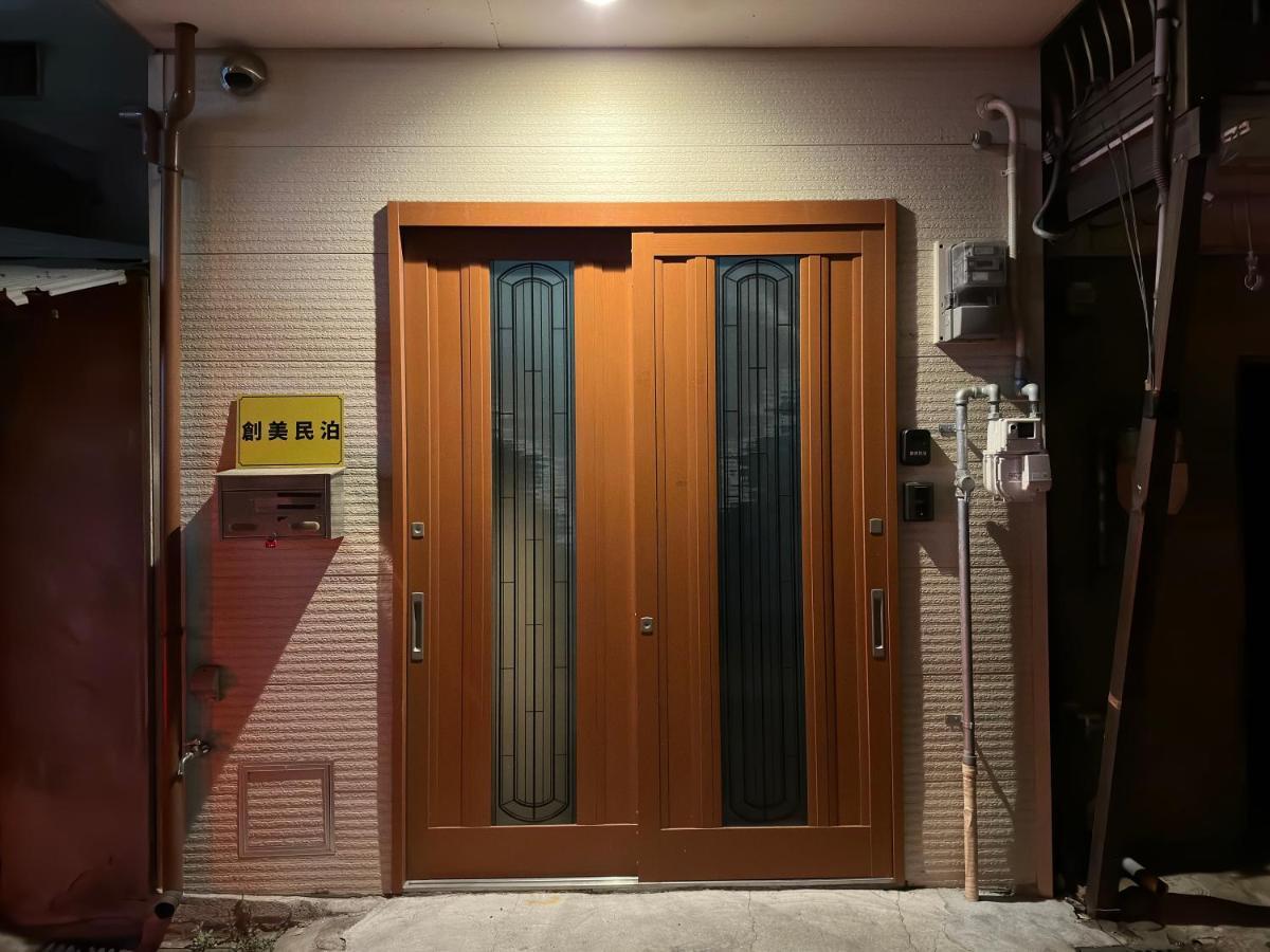 創美民泊 Apartment Osaka Bagian luar foto